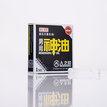 人之助1ML(男用)