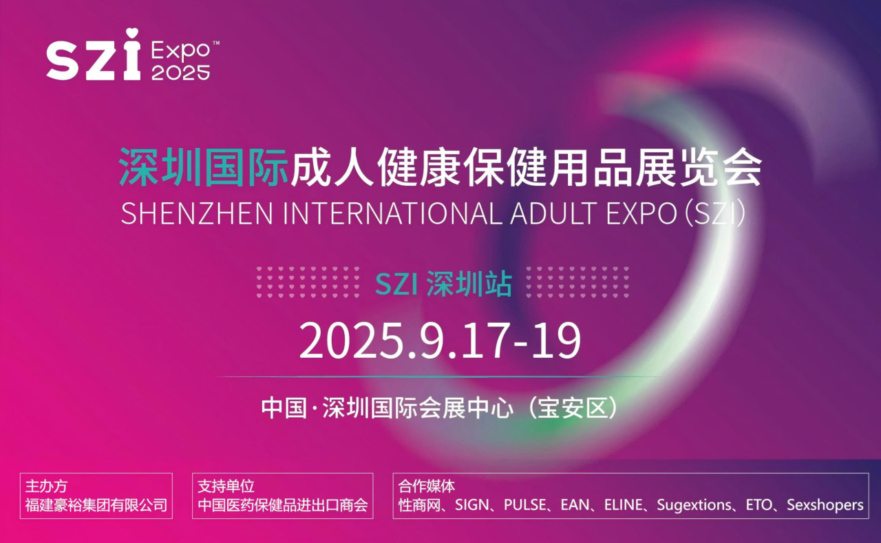 官宣!人之助9月17日重磅亮相深圳成人展,开启草本延时新纪元! 官宣!人之助9月17日重磅亮相深圳成人展,开启草本延时新纪元!