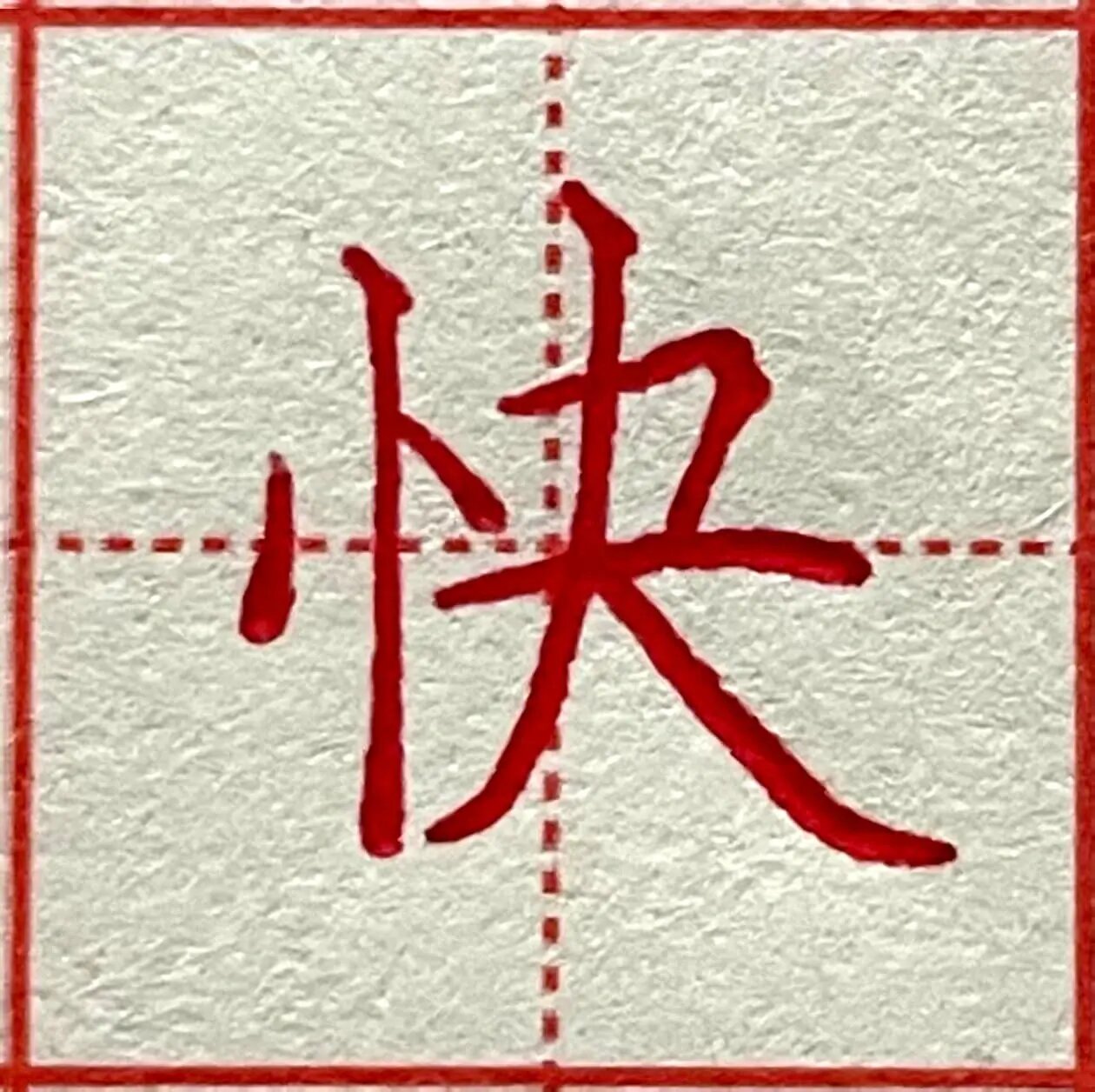 男友力MAX的持久战:这些科学延时方法,让你不再「快男」! 男友力MAX的持久战:这些科学延时方法,让你不再「快男」!