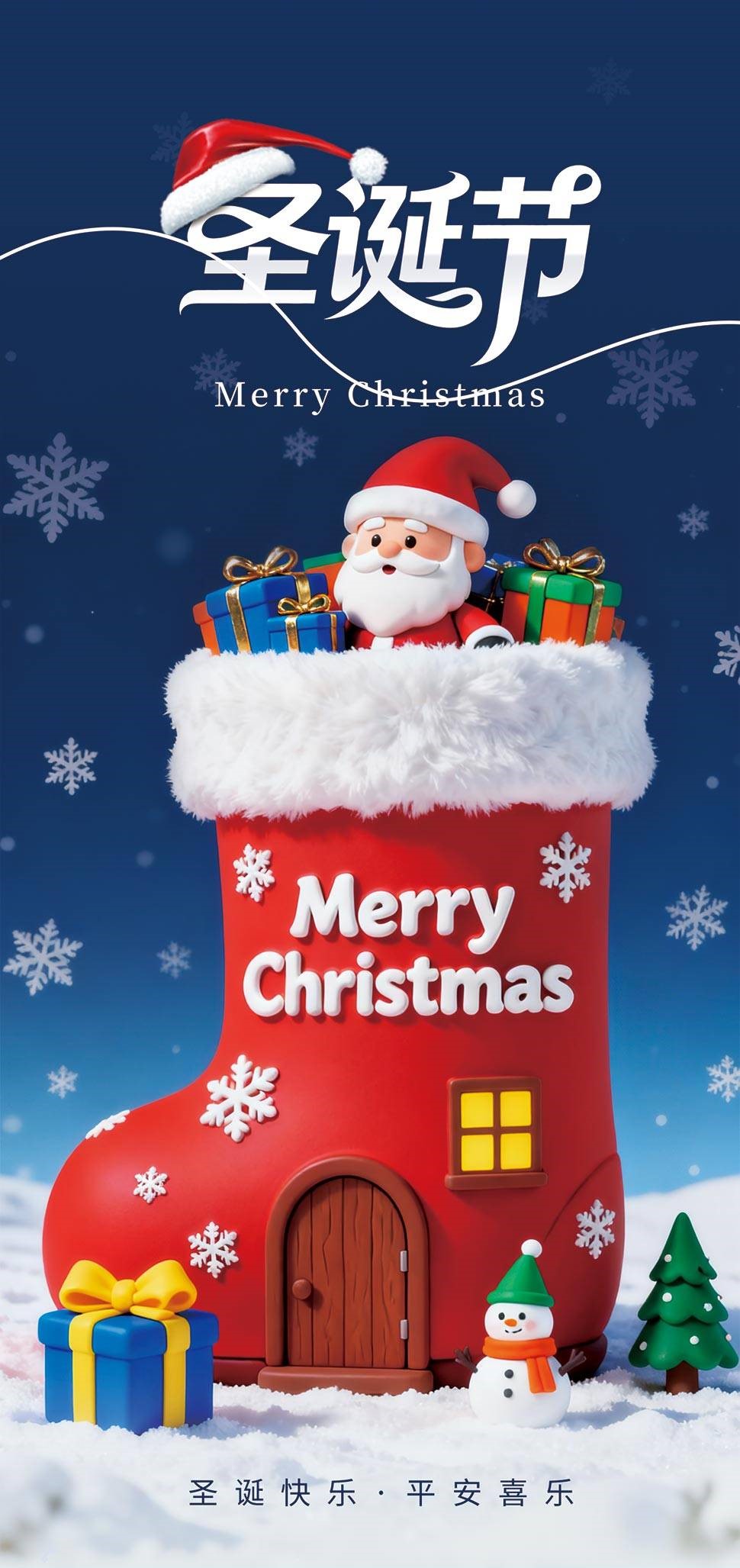 人之助延时喷剂,祝大家圣诞快乐! 人之助延时喷剂,祝大家圣诞快乐!